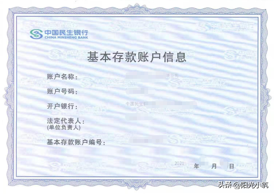 ..一家公司多少钱「..一家公司多少钱」